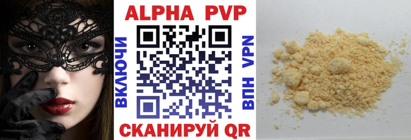 магазин продажи наркотиков  Нестеров  A PVP крисы CK 