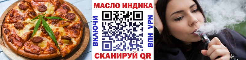 Canna-Cookies конопля  Нестеров 