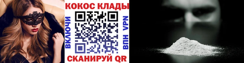 COCAIN FishScale  OMG зеркало  Нестеров 