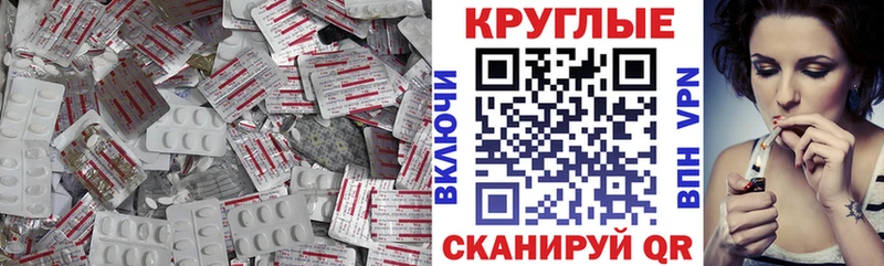 blacksprut как войти Нестеров Экстази VHQ