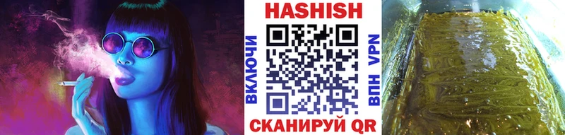ГАШ hashish  Нестеров 