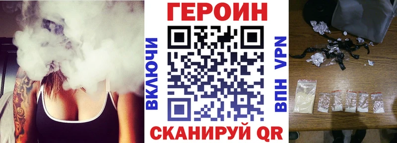 ГЕРОИН Афган  хочу   Нестеров 