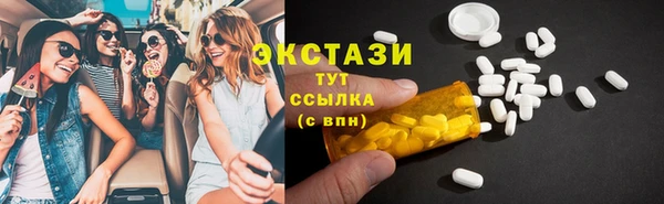 синтетический гашиш Алзамай