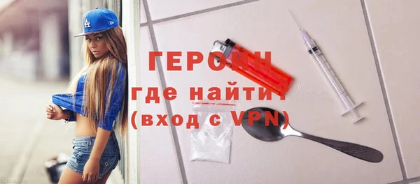 героин Алексеевка
