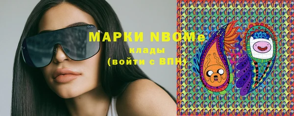 синтетический гашиш Алзамай