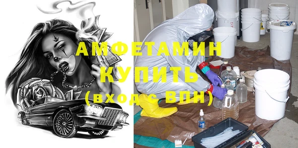 синтетический гашиш Алзамай