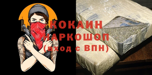 синтетический гашиш Алзамай