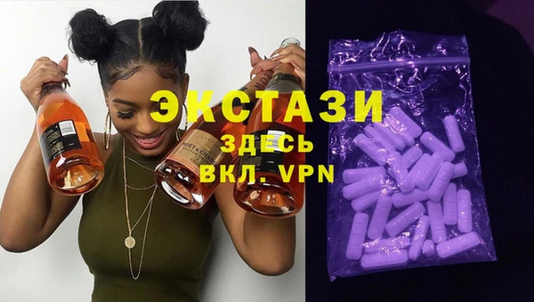 синтетический гашиш Алзамай