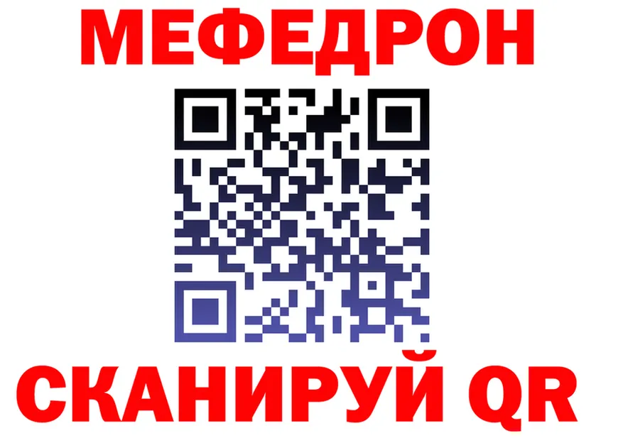 Метадон мёд зеркало мориарти KRAKEN Нестеров