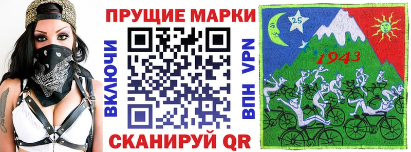 купить закладку Нестеров Марки N-bome 1,8мг