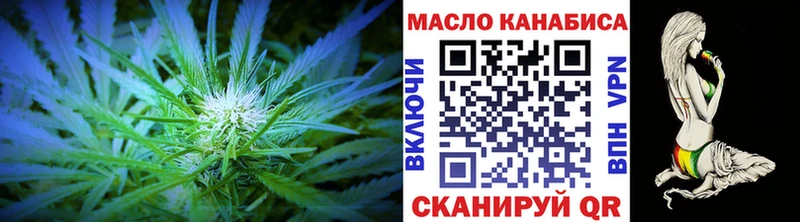 ТГК вейп  цена   Нестеров 