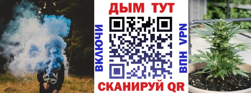 Марихуана Bruce Banner  Нестеров 